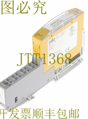 原装供应PILZ PSSU EF PS PSSUEFPS 312190