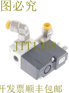 原装供应SMC VT307K-5D01-01F-Q VT307K5D0101FQ