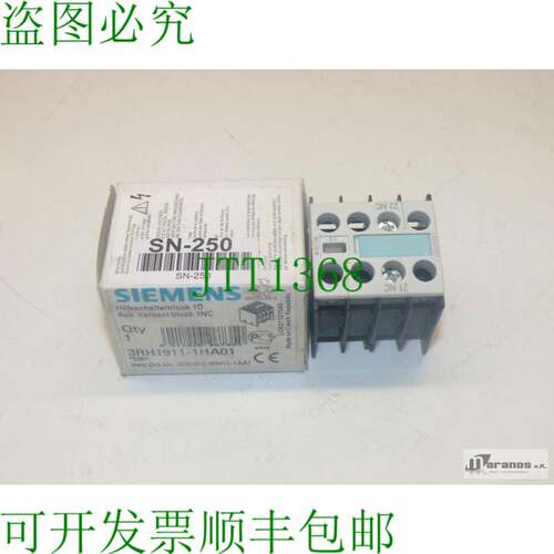 原装供应-OVP 3RH1911-1HA01 辅助开关块 1NC 3RH1 911-1HA01