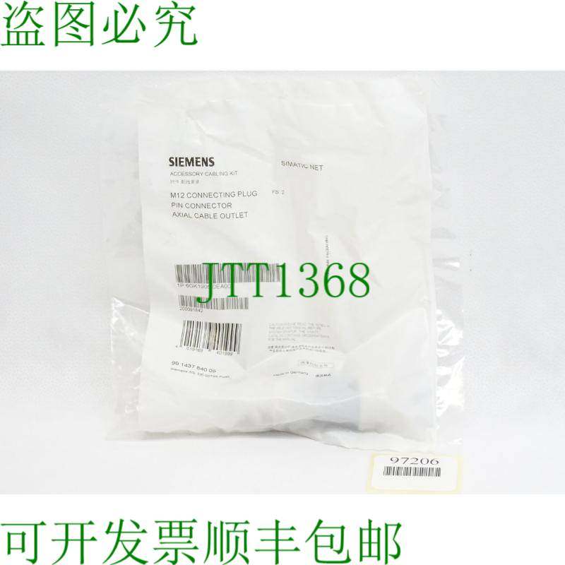 原装供应Simatic Net M12 连接插头适合 ET200 6GK1905-0EA00 /