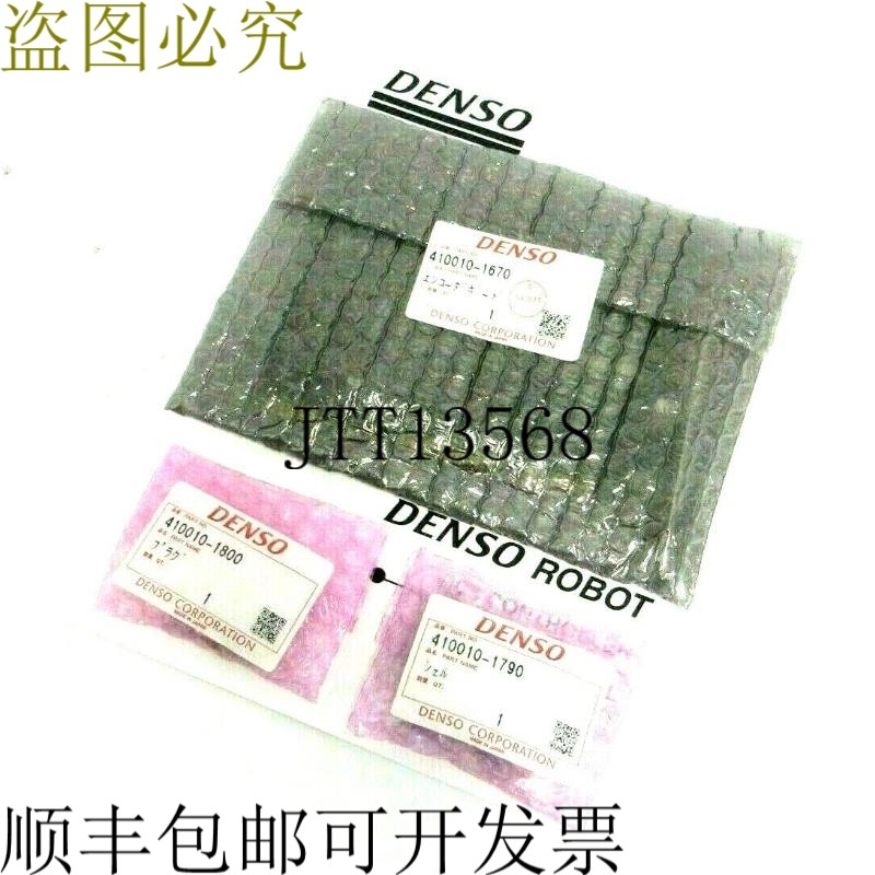 原装供应密集 410010-1660 AS-CTR222F 410010-1790 4100101670