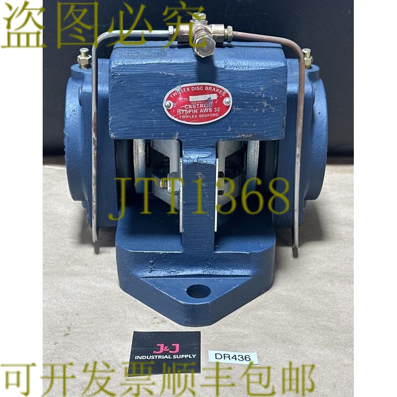 原装供应- Twiflex VC 液压制动卡钳组件 10107 || 补贴！