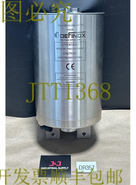 原装供应新 Definox DPAX DN125/150 090QB 不锈钢弹簧施器 + ！