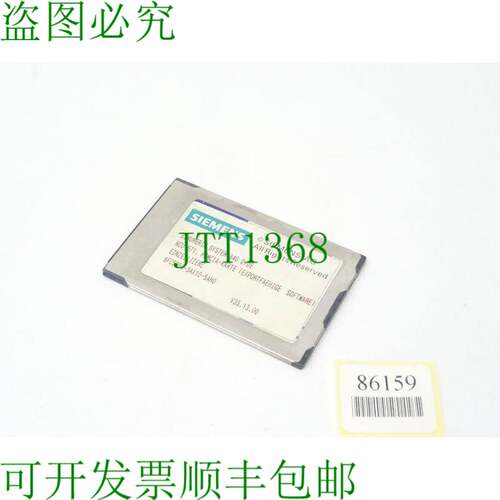原装供应Sinumerik 系统 840 D/DE PCM 卡CIA / 6FC5250-3AX10-5A