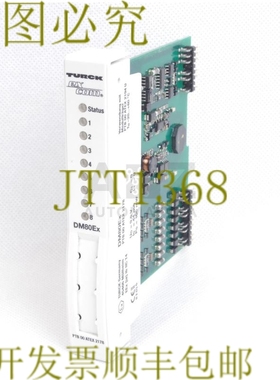 原装供应图尔克 EXCOM DM80EX PTB00ATEX2178 PTB 00 ATEX 2178 8
