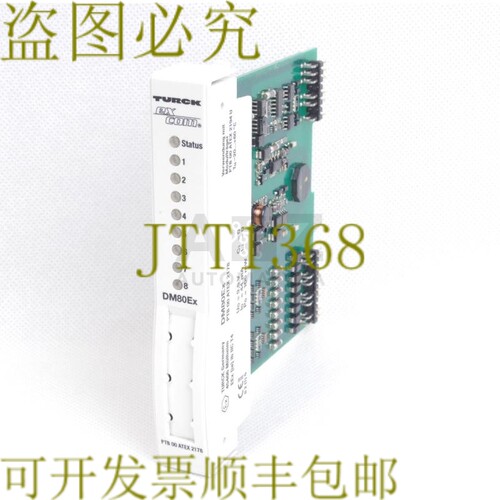 原装供应图尔克 EXCOM DM80EX PTB00ATEX2178 PTB 00 ATEX 2178 8