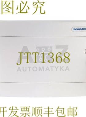 原装供应SCHRACK UP-WOHNUNGSVERT.1R 12TE VOLL BK080051 U12-CW