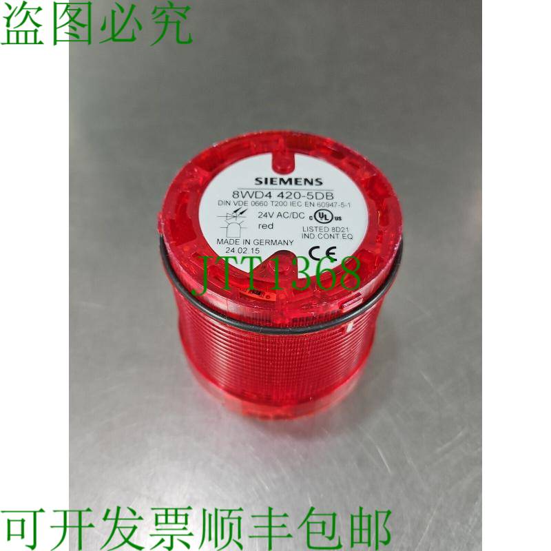 原装供应8WD4-420-5DB 红色安全灯。 3D-15 银色