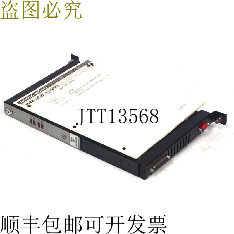 原装供应530C-1104 CPU模块 530C1104 已修复