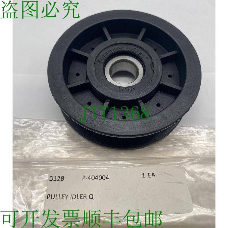 原装供应Fenner Drives P-404004 Idler 滑轮,3-1/2 英寸 OD 5/8