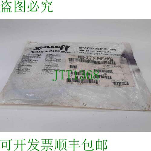 原装供应Zatkoff RWD-05750 P4615A90 5-3/4 Moly D Rod Wiper
