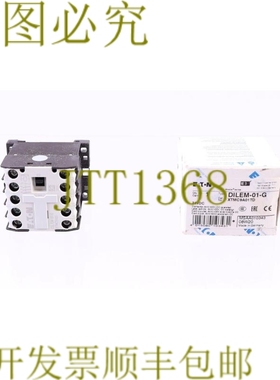 原装供应DILEM-01-G XTMC9A01TD 24VDC！ ！