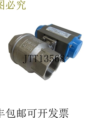 原装供应Valbia SR 63 S.05 ACUATOR 带 VALPRES 2