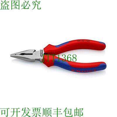 原装供应克尼佩克斯 08 22 145