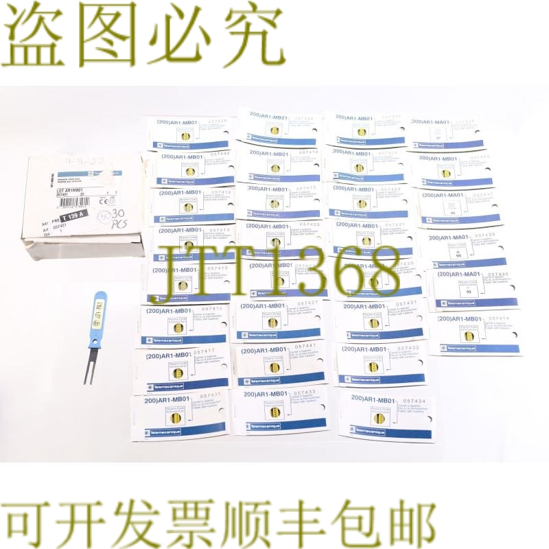 原装供应TELEMECANIQUE 批量 AR1MB01 057401 30 件！ ！