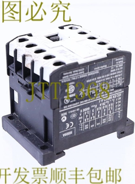 原装供应DIL EM-01-G XTMC9A01 24VDC 线圈