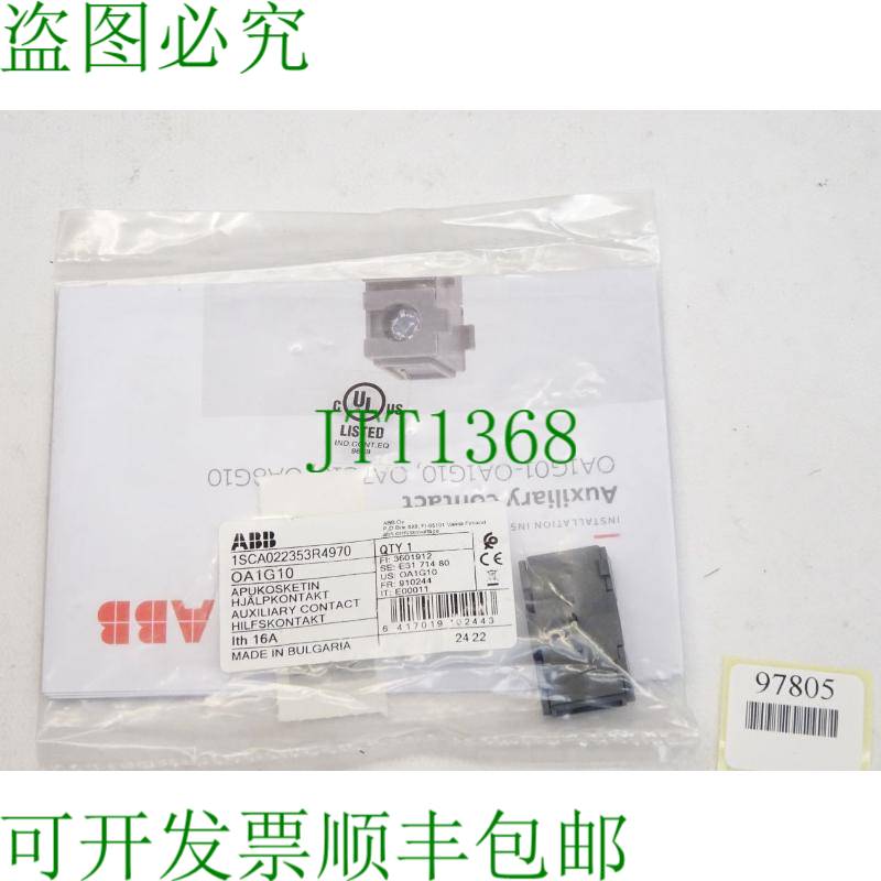 原装供应 1SCA022353R4970 OA1G10