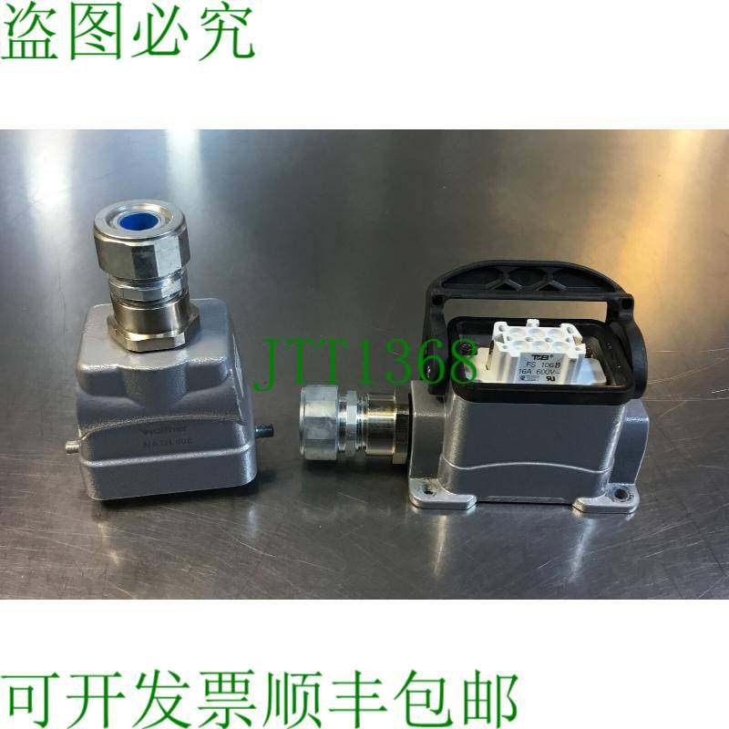 原装供应WALTHER Thomas Betts BB406 MV 底座带 FS 106B & NATH