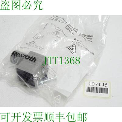 原装供应力士乐 R901017010 电缆插座 /