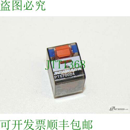 原装供应Schrack PT570024 继电器