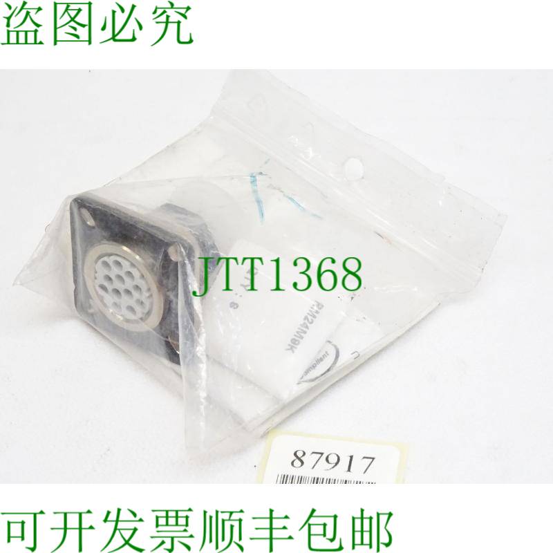 原装供应Souriau 连接器 8PMQ212AP026 / 新