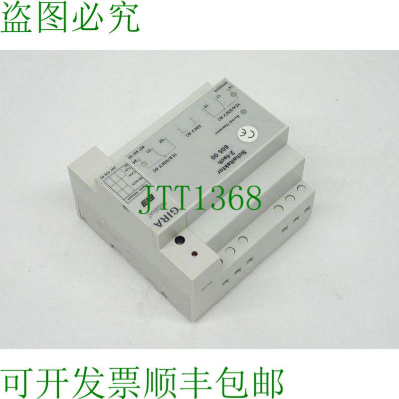 原装供应Gira 605 00 开关执行器 2 联 Instabus 原包装