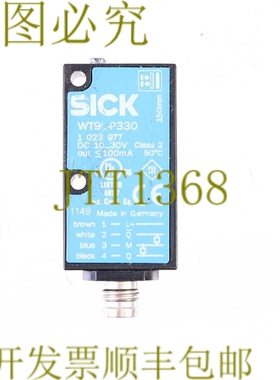 原装供应SICK WT9L-P330 1023977
