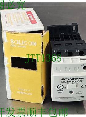 原装供应快达 DRC3P48A400R2 固态硬盘接触器 loc4A14