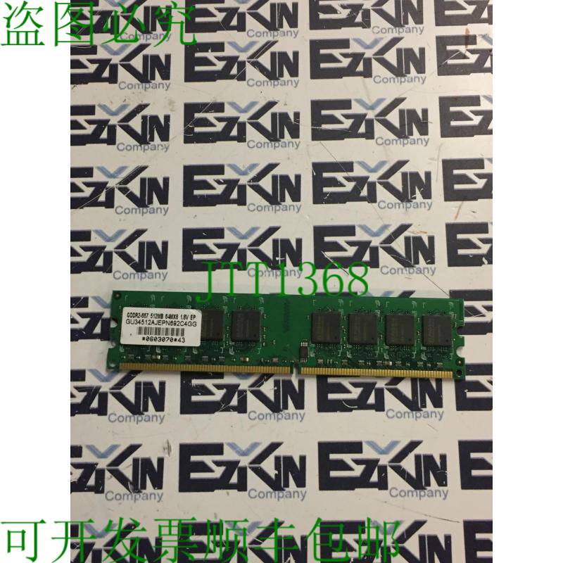 原装供应Acer GDDR2-667 512MB Desktop Memory RAM 512MB