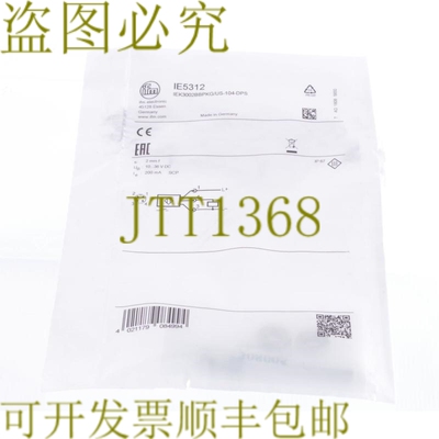 原装供应IFM IE5312 IEK3002BBPKG/US-104-DPS IEK3002BBPKGUS104