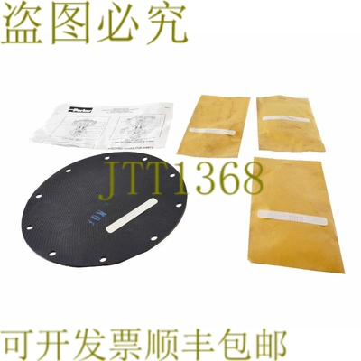 原装供应派克套件 C264 1-303784 C333053 Sinclair Collins 阀门