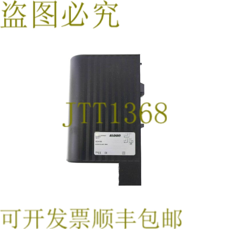 原装供应ELDON加热器ECH150 150W！ ！