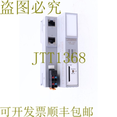 原装供应菲尼克斯电气 2700988 AXC 1050！ ！