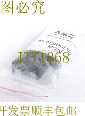 原装供应M.FOHRENBACH 100004008 MOAN03000800030 线性轨道