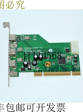 原装供应Unibrain FireBoard-800 V.2,1394B 框架抽取器 PCI 电脑