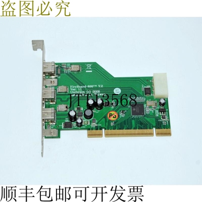 原装供应Unibrain FireBoard-800 V.2,1394B 框架抽取器 PCI 电脑
