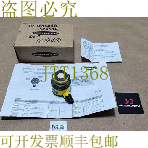 原装供应SURPLUS横幅T30UXIAQ8扫描传感器模拟输出80481 +！