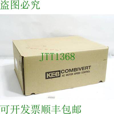 原装供应KEB F5 Combivert 驱动控制器 12F5MDD-Y0P0 12.F5.MDD-Y