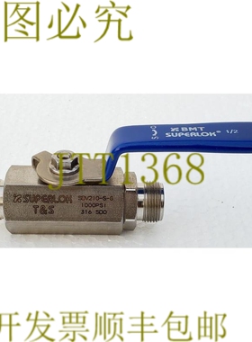 原装供应BMT SUPERLOK 1/2' SBV210-S-8 SS316 蝴蝶手柄手动球阀