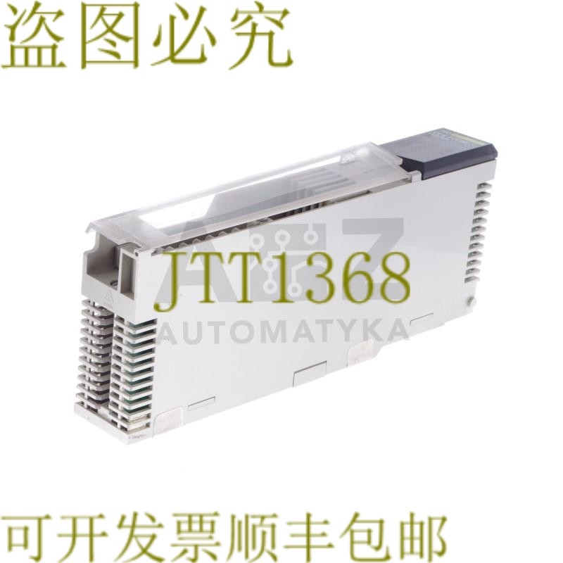 原装供应 TSX QUUM 直流电源 24V 8A 140CPS21400