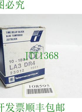 原装供应Telemecanique 时间块 LA3 DR4 LA3DR4 10-180s 023012 /