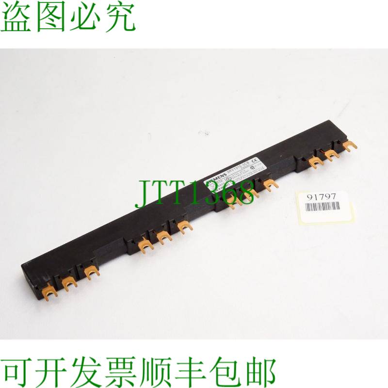 原装供应汇流排3RV1915-3CB