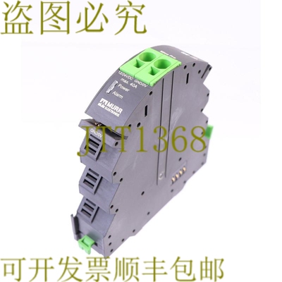 原装供应MURR 9000-41190-0000000 Mico Pro PM 24 V 直流电/40A