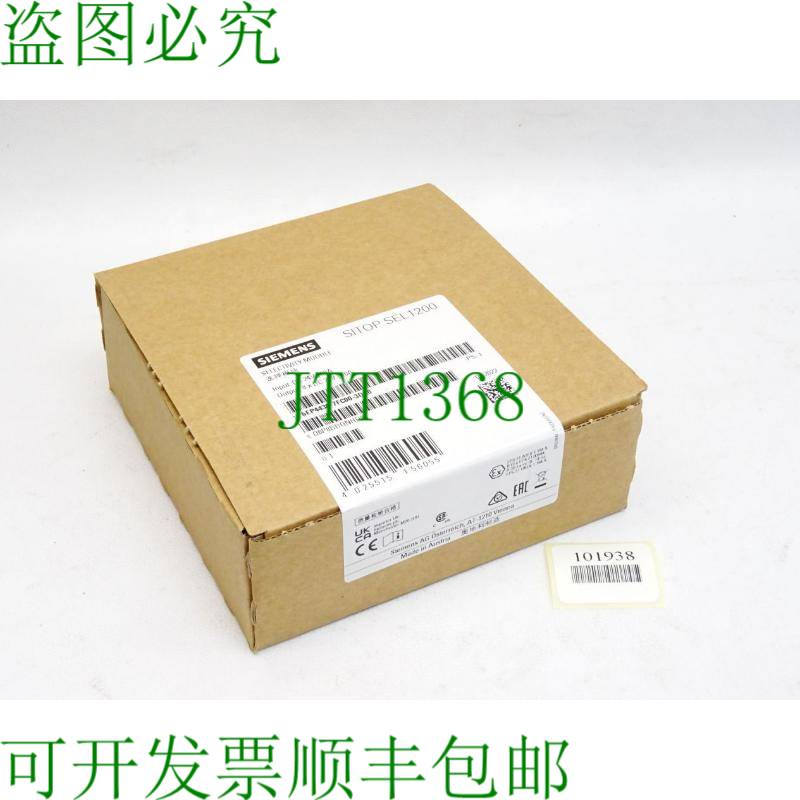 原装供应Sitop Sel1200 6EP4438-7FC00-3DX0 / 新 OVP 版本