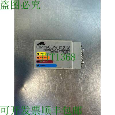 原装供应CentreCom 210Ts IEEE 802.3 F2G37012F - 12 VDC 4C-39