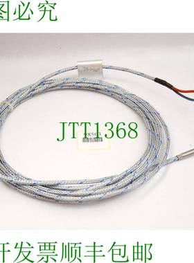 原装供应SAB Br?ckskes L S-27240-1A 电缆