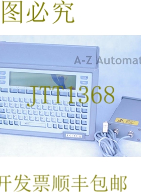 原装供应COSCOM PROCON 3 系统正常