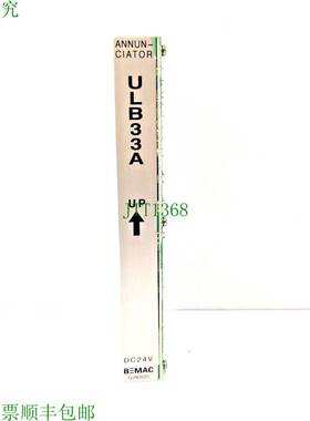 原装供应UZUSHIO BEMAC ULB33A 信号器 24VDC QJN0020