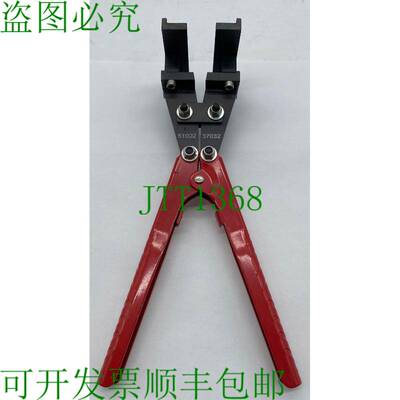 原装供应无品牌51002 37032压接工具