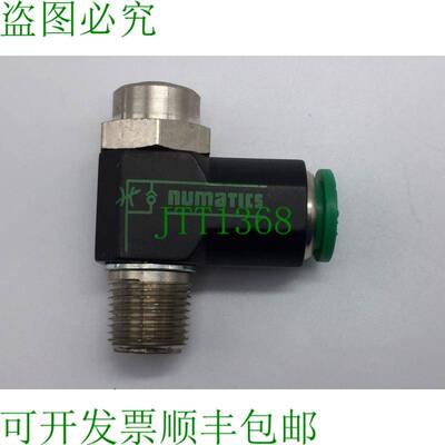 原装供应Numatics 3FPRN16 流量控制阀 1/2